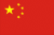 Китай (66)